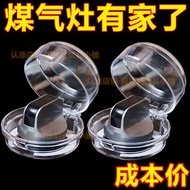 Ready Stock Ready Stock Ready Stock Sale Gas Gas Stove Switch Protective Cover Natural Gas Cover Oil