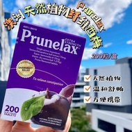 Prunelax西梅片200粒