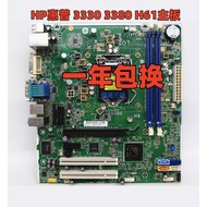 Brand New HP 3330 3380 3381MT Motherboard694617-001 660512-001 702644-001