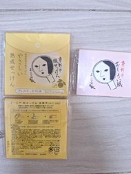 全圖3件京都yojiya 紙香皂及粉红密粉紙