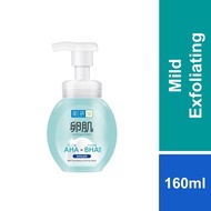 Hada Labo AHA/BHA Foaming Wash 160ml