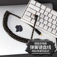 筆記本電腦typec連機械鍵盤hhkb miniusb彈簧彎頭數據線 紅黑色