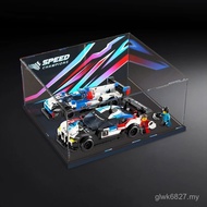 Mv8 and Suitable High Series BMW gt3 Racing speed Lego Definition hybrid Storage Box 76922m4 IGKX