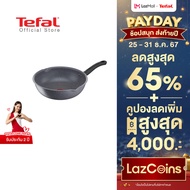 Tefal กระทะก้นลึก Cook Healthy ก้นอินดักชั่น ขนาด 24 ซม. ขอบ 2 หยัก รุ่น G1348495 กระทะก้นลึก กระทะt