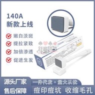 drs140a印章微針可調節滾輪生發直插式圖章微針fda