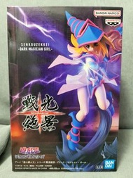 YU-GI-OH! SENKOZEKKEI-YAMI YUGI- / [景品] 遊戲王—怪獸之決鬥 戰光絕景 闇遊戲 模型 figure 黑魔導女 senkouzekkei dark magician