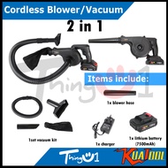 KUATOOL 388V 188V Cordless Air Blower Vacuum Blower Vacuum Cleaner Battery Bateri Kuat Angin Daun Ke