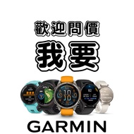放 Garmin 搵 我！ ⚠️ 不 要 壞 錶 ‼️ ▉ Forerunner 965 ⌖ 265 ⌖ Fenix ⌖ Instinct ⌖ Venu ⌖ Tactix ⌖ MARQ ⌖ Lily 
