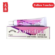 Mattar Anti-Itch Cream 15gm (止痒膏) Antiitch / Anti Itch