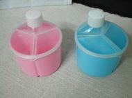 【雜貨小社】庫存~嬰兒用品【 三格 奶粉罐（單售）粉紅色、藍色共二色~ 】G14