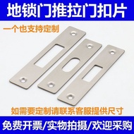 Bedroom Wooden Door Concealed Door Lock Sheet Glass Door Lock Accessories Ecological Door Lock Guide