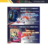Digimon Ghost Game Digivice V [Vital Bracelet ver Blue with Gammamon / DIM Card V1 Gammamon / Angoramon &amp; Jellymon]