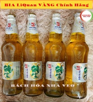 [THÙNG 12 Chai] Bia Liquan Vàng Bia Liquan Trung Quốc 525ml/ Chai - Thơm Ngon Chất Lượng Cao