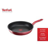 Tefal เซ็ตอุปกรณ์ทำอาหาร ชุดกระทะ ก้นอินดักชั่น So Chef 6 ชิ้น G135S695 กระทะก้นลึกขอบ 2 หยัก กระทะ
