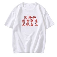 BanG Dream Ave Mujica周边三角初华cos短袖T恤男女衣服