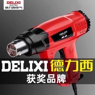 Delixi Hot Air Gun Small Heat Blower Gun High Power Heat Shrink Film Electric Blower Handheld Electr