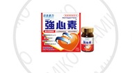 🎉消費券適用🎉日本命力	- 強心素