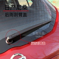 New Old Style Rear Wiper Cover NV200 Wiper Hat Jinke Screw Cover Tuda Rocker Arm Decorative Cover