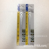 Wedge-shaped Feeler Gauge Penguin Feeler Gauge Japan62600Sunset62600This Agent Gap Gauge700A Feeler 