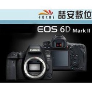 《喆安數位》CANON EOS 6D Mark II 6DII 6D2 單機身 平輸  店保一年 #2