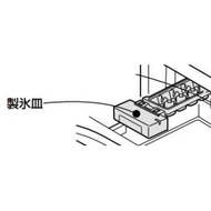 三菱 冷蔵庫用製氷皿 M20ZF9450