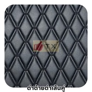 พรมปูพื้นรถยนต์MG4 ปี2022-2025พรมรถยนต์เข้ารูปTX