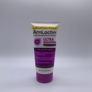 AmLactin Ultra Enhanced Body Lotion Moisturizing Repair Dry Moisturizing Body8920260808