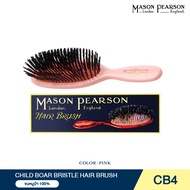 MASON PEARSON Regular Child Pure Bristle CB4 หวีขนหมูป่าล้วน หวีแปรงผม หวีผมเด็ก ขนาดพกพา
