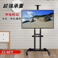 Inch Specification All-in-One Machine 32-90 Hanger TV Supply Retractable Various Moving Large Quanti
