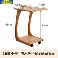 HY/JD Ecological Ikea Official Direct Sales Sofa Side Cabinet Side Cabinet Side Cabinet Solid Wood Side Table Mobile Cof