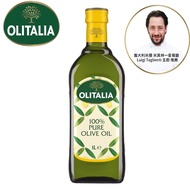 【兆宏】奧利塔純橄欖油PURE（1000ml）X12瓶