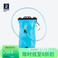 7Day Delivery🍄QZ Decathlon Running Water Bag Hiking Mountaineering Backpack Can Replace Water Bag Pack2LPlastic Water Ba