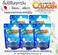 อัลติเมท คอลลาเจน ไตร-เปปไทด์ Ultimate CollagenTri-Peptide   ขนาด 120 กรัม  แพ็ค 5 ซอง (ของแท้100%) 