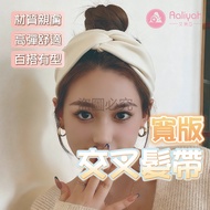 Wide-Brimmed Cross Hair Band [Ailiya] Wide-Brimmed Hair Band Temperament Hair Band Headscarf Hair Ac