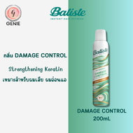 ถูกที่สุด Batiste Dry Shampoo 200ml สเปรย์ดรายแชมพู จากประเทศอังกฤษ ของแท้ 100% ลดกลิ่น ดูดซับความมั