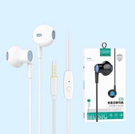 立體環繞耳機入耳式重低音線控耳機(E35耳機【白色】)