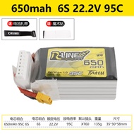 แบตเตอรี่ Gras R Line สำหรับเครื่องบินไร้คนขับ แบตเตอรี่ Li-Po ความจุสูง 95CFPV สำหรับเครื่องบินแบบ