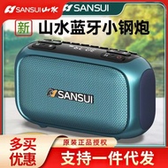 SANSUI/F31 Mini Radio FM Dedicated Card for the Elderly Bluetooth Audio Portable Small Steel Cannon
