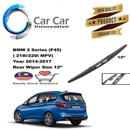 BMW 2 Series (F45) (218i/220i MPV) Rear Wiper Size 12 For Car Year 2014-2017