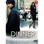 Japanese Drama : Dinner DVD