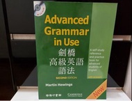 English Grammar In Use 英語語法