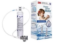 3M - APEasy Complete DIY 濾水系統 濾水器 濾鉛 鉛水 濾鉛 可溶性鉛 金屬鉛 【香港行貨】（包郵）