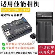 Suitable for Canon SLR BP511A Battery G1 G2 G3 G5 G6 Pro1 Pro90is Camera Charger
