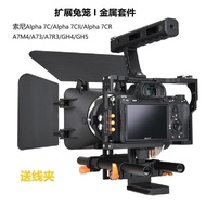 Sony Micro Single a7m4/a73/a6600/a6400 Rabbit Cage Shading Focus Set A7C2 Camera Accessories Full Se
