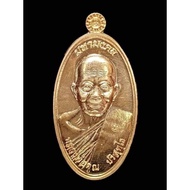 Luang Phor Koon ( Wat Banrai )