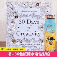 30 Days of Creativity Coloring Book 30 Days of Creativity Graffiti Drawing Book Color Filling Book P