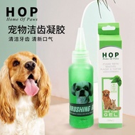 Ready Stock Pet Toothpaste HOP Toothpaste Gel Dog Toothpaste Pet Oral Cleaning 59ml