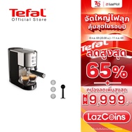 [สินค้าใหม่] Tefal KRUPS Virtuoso+ XP444C10