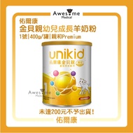 [Wrapped Up Shop] Best Price Free Earth Love Apple Baby Teeth Gum Yolcome Jinbei Kiss Goat Milk Form