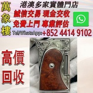 都彭S.T.Dupont 都彭 st Dupont征服西部 顯赫版限量600 全新 S.T.Dupont 打火機  打火機 s.t.dupont都彭火機 古董打火機 古董煤油打火機 Dupont都彭火